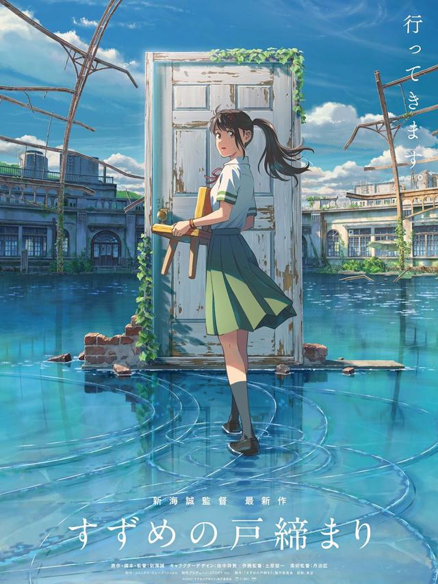 Sinopsis Resmi Suzume No Tojimari, Karya Terbaru Makoto Shinkai soal Pintu Bencana yang Terbuka